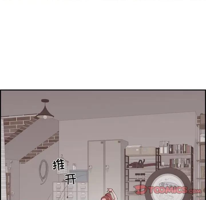 情不自禁爱上你 情不自禁爱上你-情不自禁爱上你 第60话 第86页