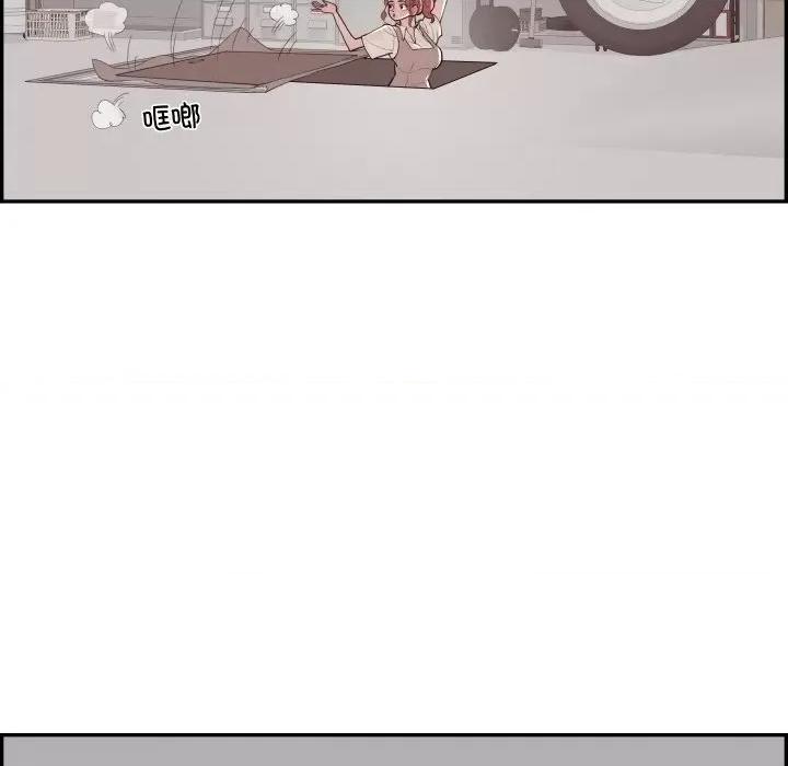 情不自禁爱上你 情不自禁爱上你-情不自禁爱上你 第60话 第87页