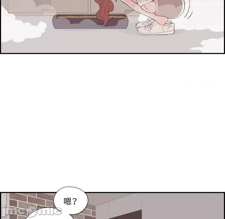 情不自禁爱上你 情不自禁爱上你-情不自禁爱上你 第60话 第100页