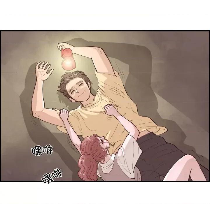 情不自禁爱上你 情不自禁爱上你-情不自禁爱上你 第60话 第112页
