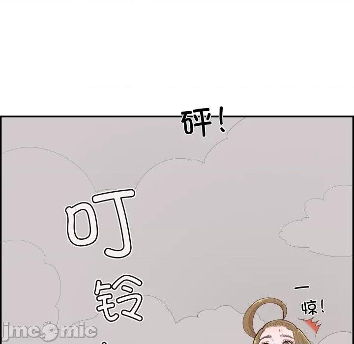 情不自禁爱上你 情不自禁爱上你-情不自禁爱上你 第61话 第65页