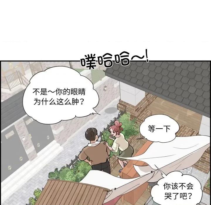 情不自禁爱上你 情不自禁爱上你-情不自禁爱上你 第62话 第6页