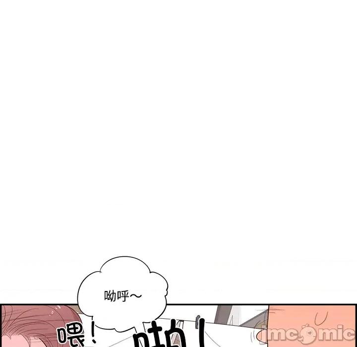 情不自禁爱上你 情不自禁爱上你-情不自禁爱上你 第62话 第30页
