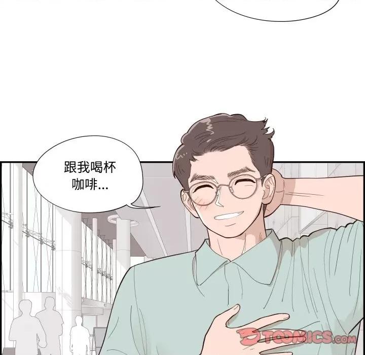情不自禁爱上你 情不自禁爱上你-情不自禁爱上你 第62话 第39页