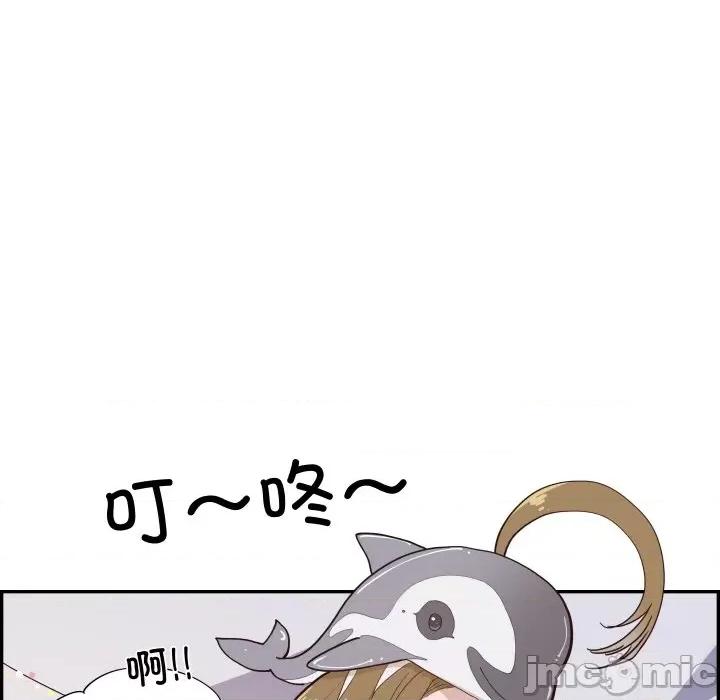 情不自禁爱上你 情不自禁爱上你-情不自禁爱上你 第62话 第80页