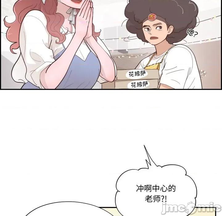情不自禁爱上你 情不自禁爱上你-情不自禁爱上你 第62话 第90页