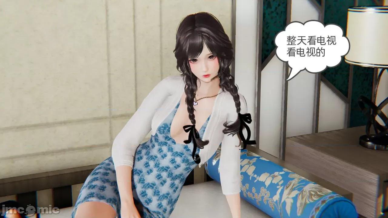 幸福一家 [布吉道] 幸福一家 第4页