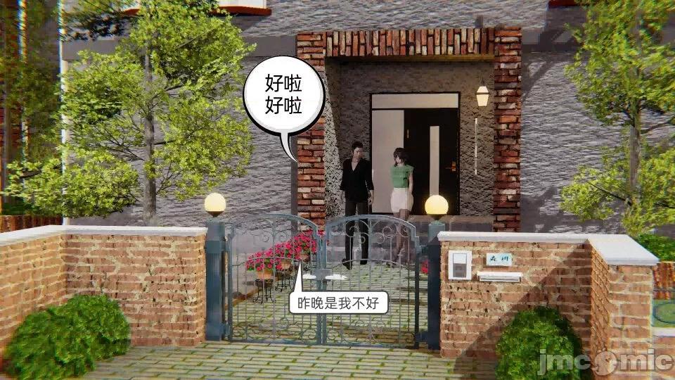 幸福一家 [布吉道] 幸福一家 第28页