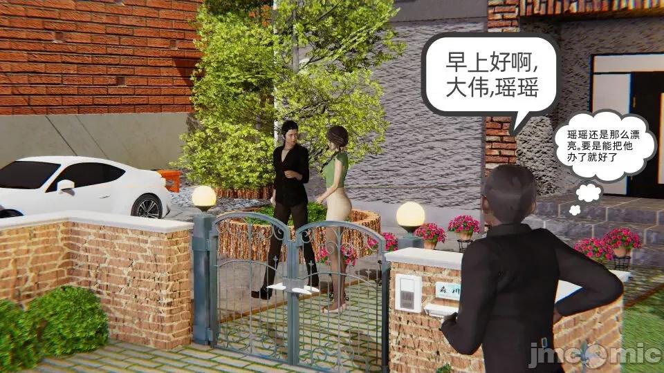 幸福一家 [布吉道] 幸福一家 第32页