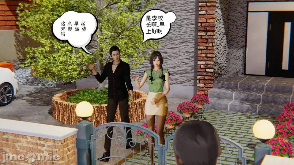 幸福一家 [布吉道] 幸福一家 第33页