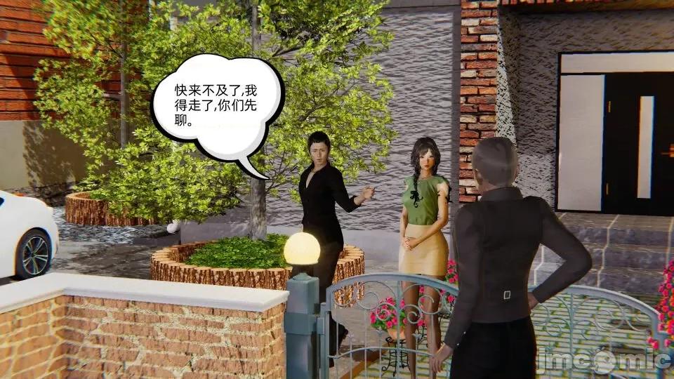 幸福一家 [布吉道] 幸福一家 第36页