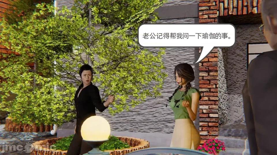 幸福一家 [布吉道] 幸福一家 第37页