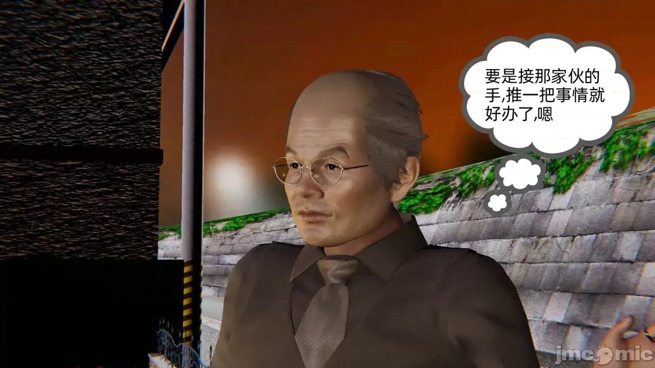 幸福一家 [布吉道] 幸福一家 第40页