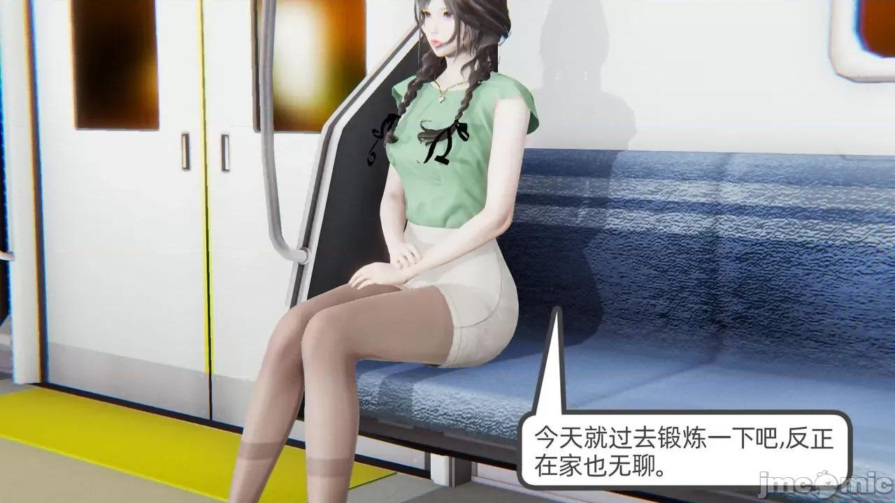 幸福一家 [布吉道] 幸福一家 第42页