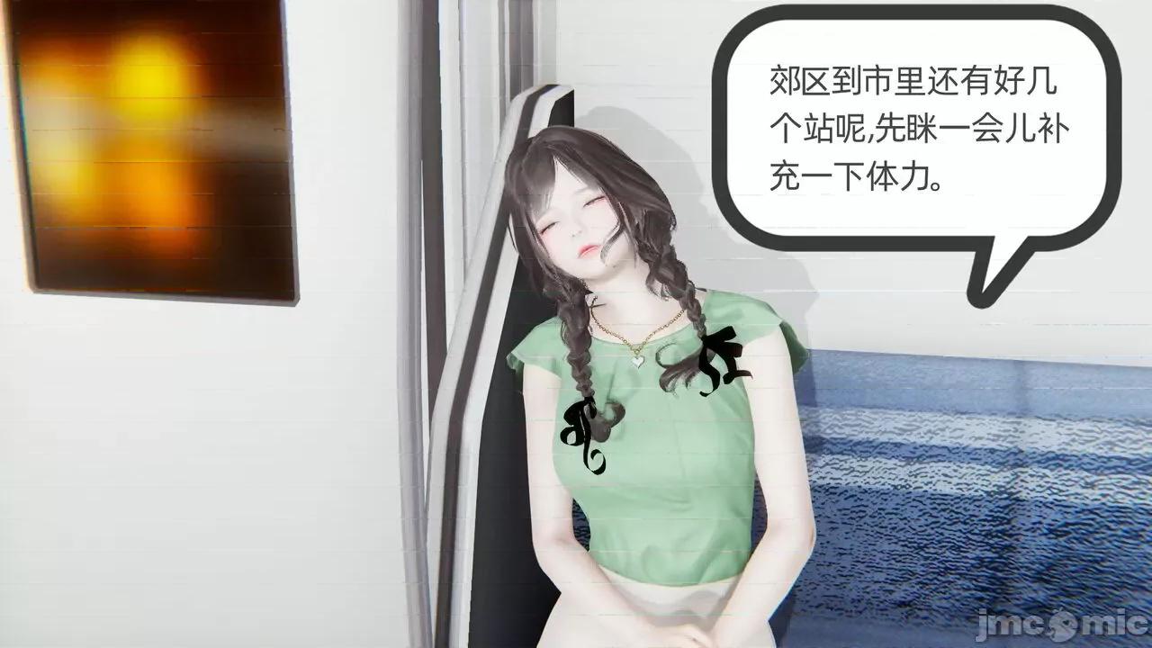 幸福一家 [布吉道] 幸福一家 第44页