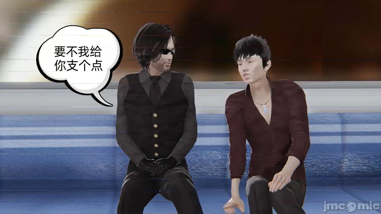 幸福一家 [布吉道] 幸福一家 第48页