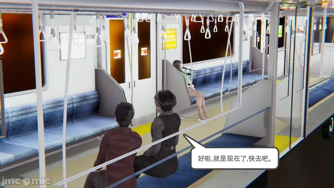 幸福一家 [布吉道] 幸福一家 第55页
