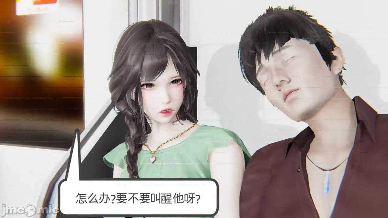幸福一家 [布吉道] 幸福一家 第61页