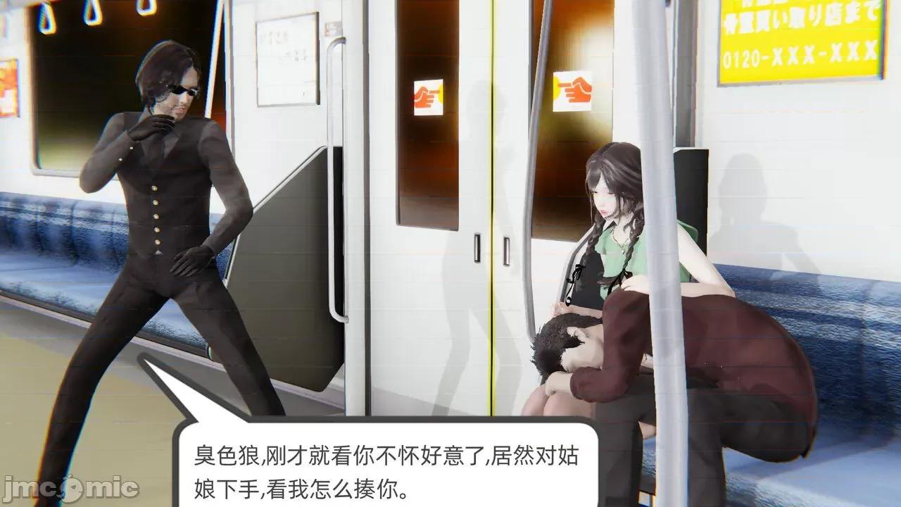 幸福一家 [布吉道] 幸福一家 第77页