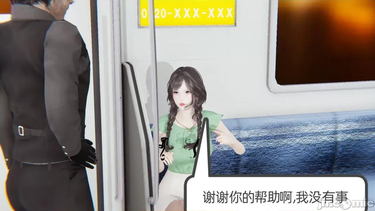 幸福一家 [布吉道] 幸福一家 第85页