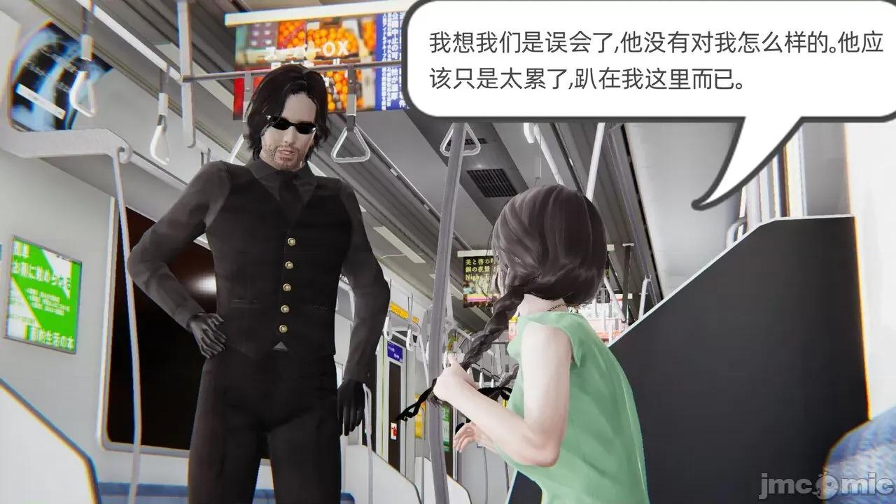 幸福一家 [布吉道] 幸福一家 第86页