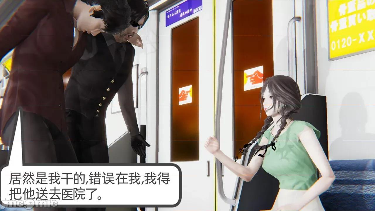 幸福一家 [布吉道] 幸福一家 第89页