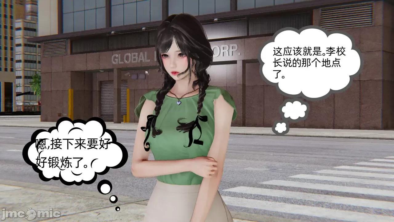 幸福一家 [布吉道] 幸福一家 第99页