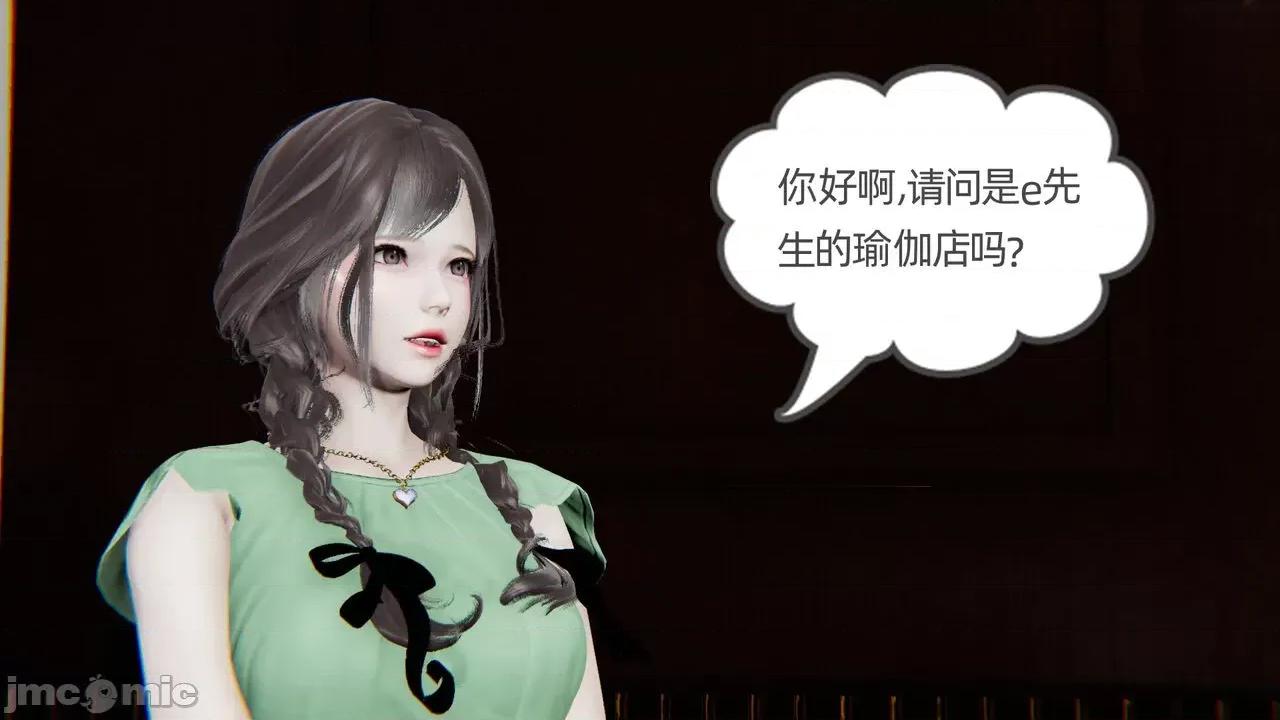 幸福一家 [布吉道] 幸福一家 第100页