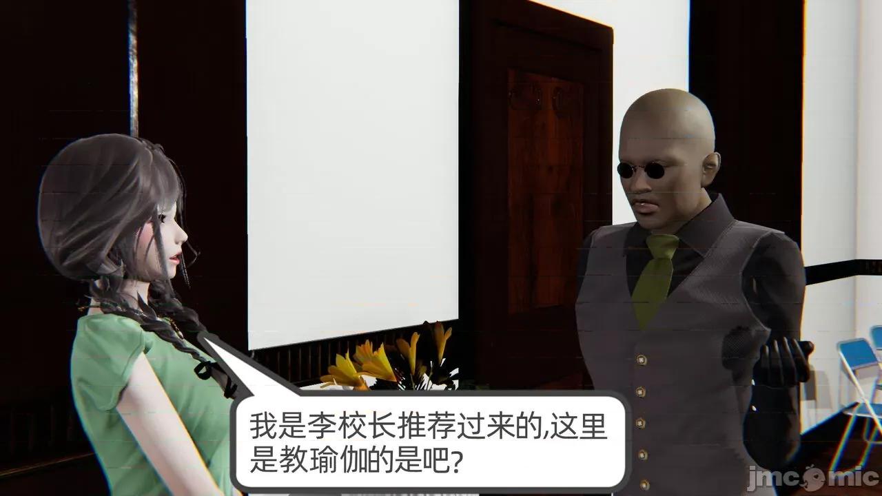 幸福一家 [布吉道] 幸福一家 第102页