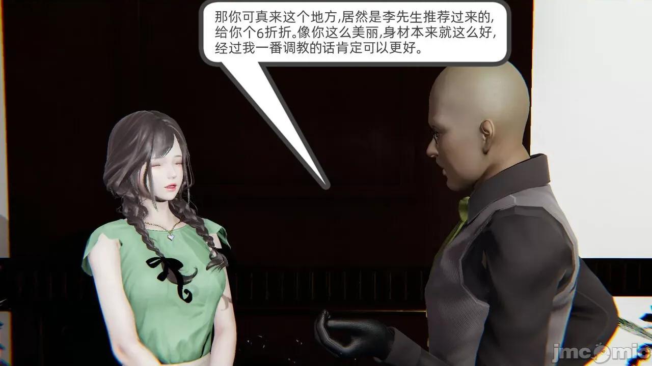 幸福一家 [布吉道] 幸福一家 第103页