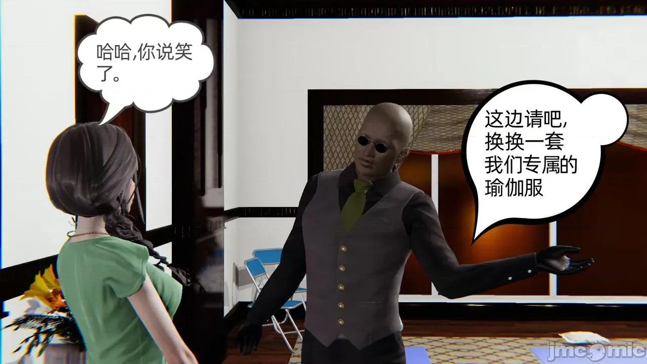 幸福一家 [布吉道] 幸福一家 第104页