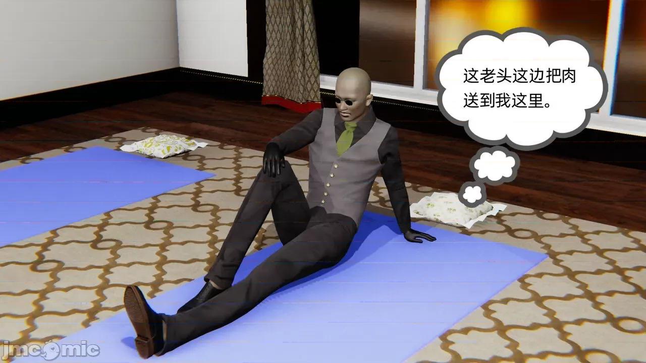 幸福一家 [布吉道] 幸福一家 第106页