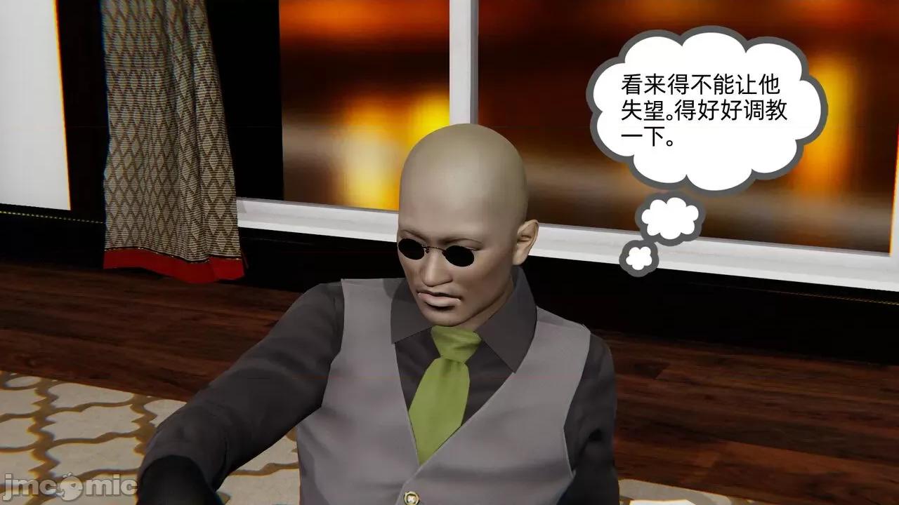 幸福一家 [布吉道] 幸福一家 第107页