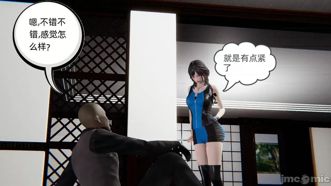 幸福一家 [布吉道] 幸福一家 第110页