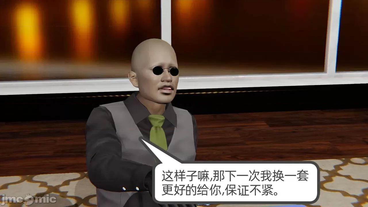 幸福一家 [布吉道] 幸福一家 第111页