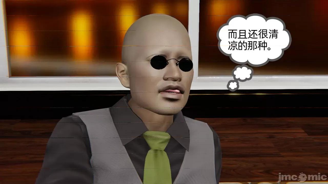 幸福一家 [布吉道] 幸福一家 第112页