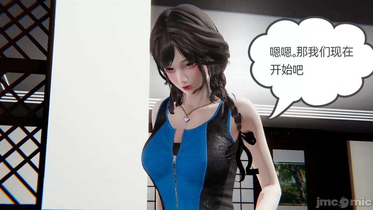 幸福一家 [布吉道] 幸福一家 第113页