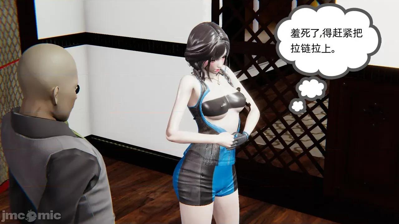 幸福一家 [布吉道] 幸福一家 第132页