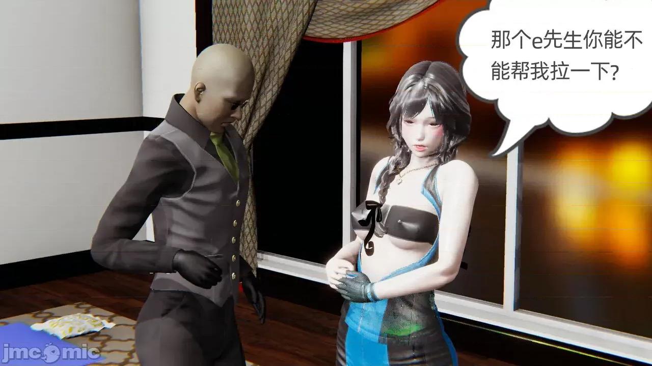 幸福一家 [布吉道] 幸福一家 第134页