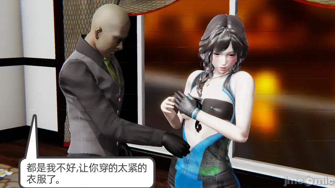 幸福一家 [布吉道] 幸福一家 第135页
