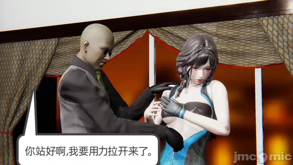 幸福一家 [布吉道] 幸福一家 第136页