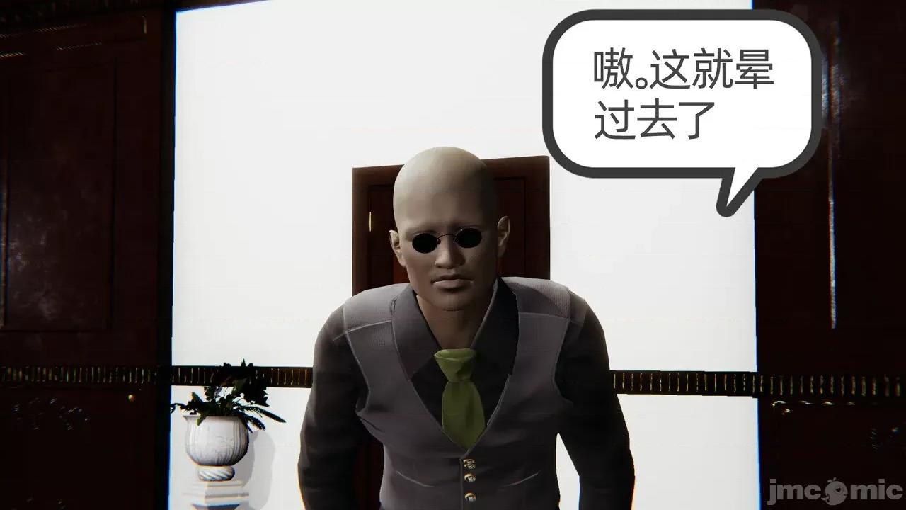 幸福一家 [布吉道] 幸福一家 第141页