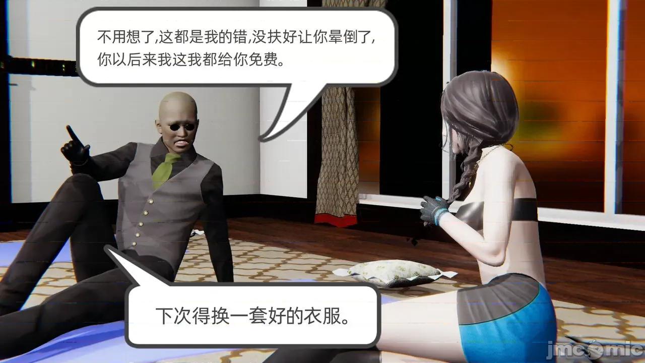 幸福一家 [布吉道] 幸福一家 第168页