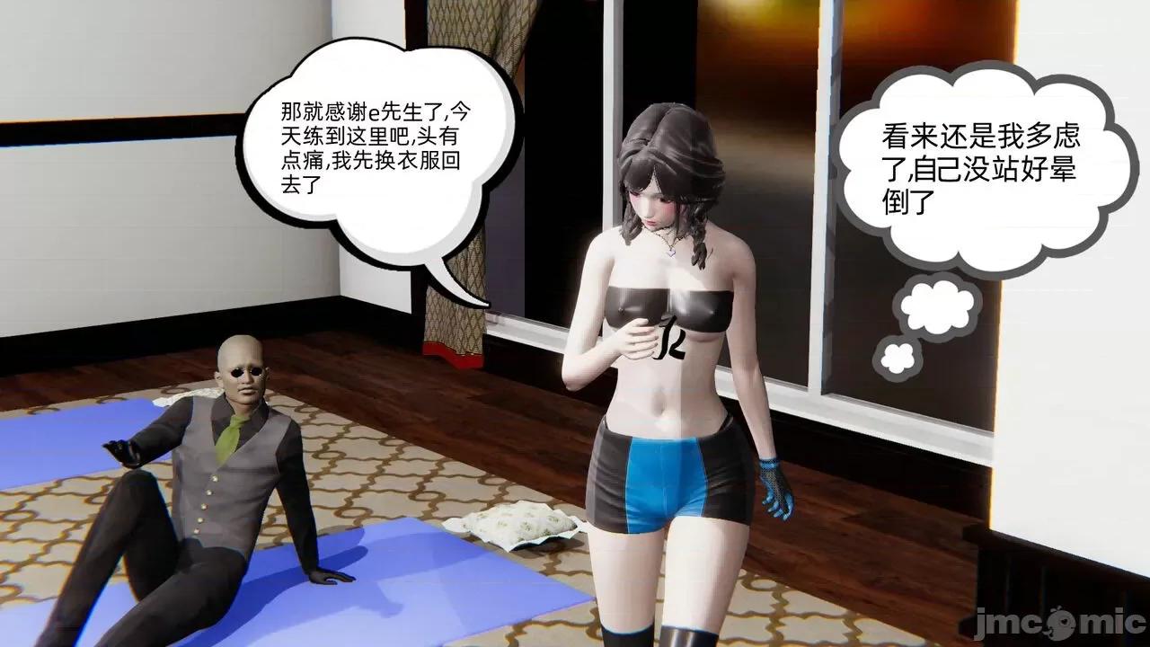 幸福一家 [布吉道] 幸福一家 第170页