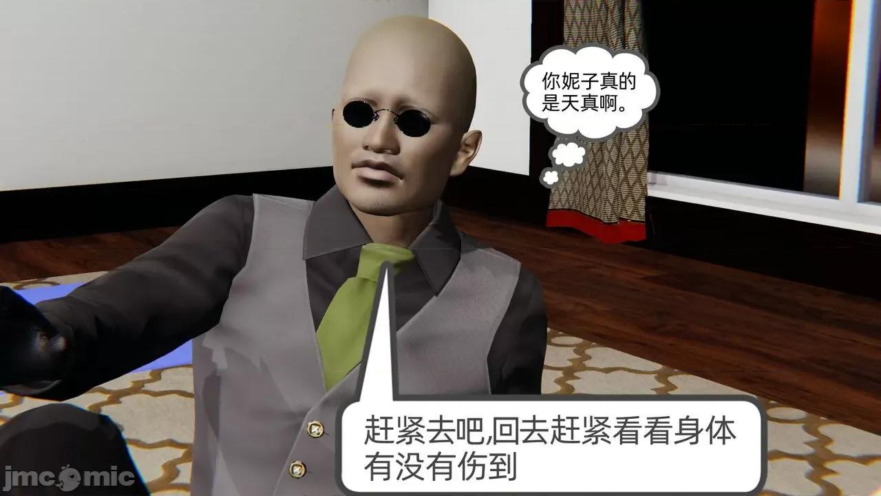 幸福一家 [布吉道] 幸福一家 第171页