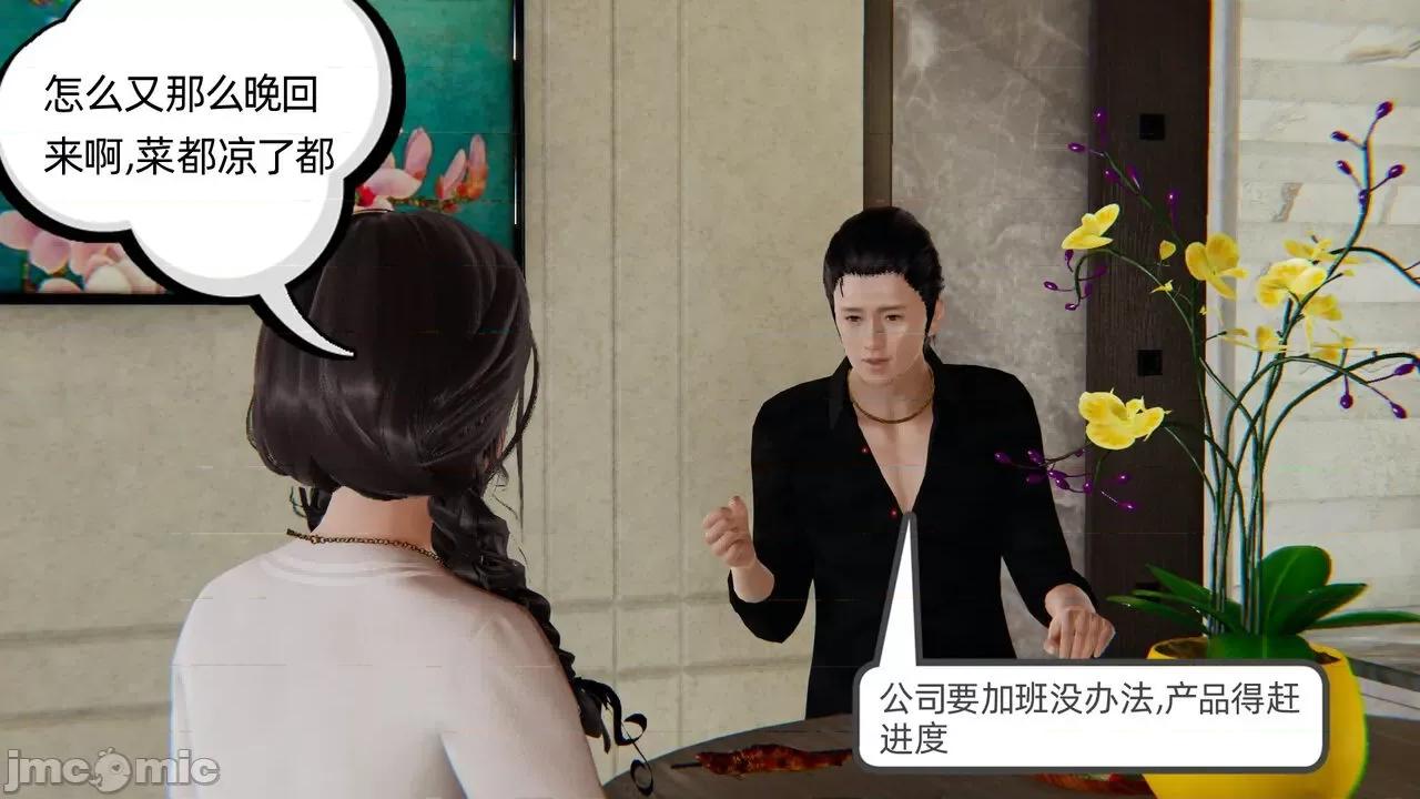 幸福一家 [布吉道] 幸福一家 第193页
