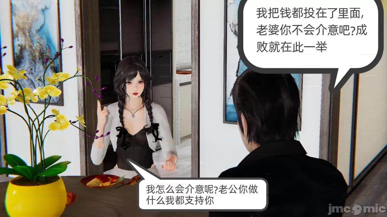 幸福一家 [布吉道] 幸福一家 第194页