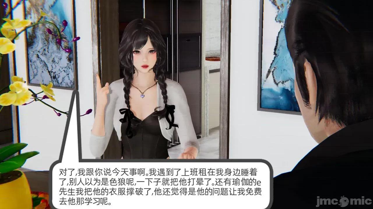 幸福一家 [布吉道] 幸福一家 第195页