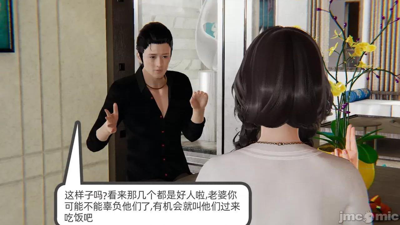 幸福一家 [布吉道] 幸福一家 第196页
