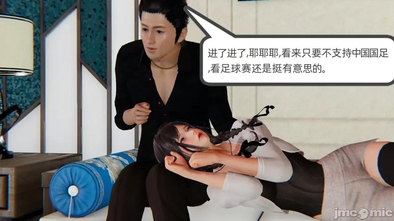 幸福一家 [布吉道] 幸福一家 第207页